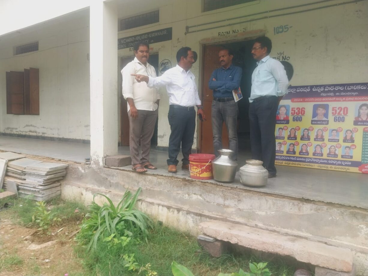 Govt High school Bellampally , Mancherial